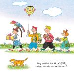 Urodziny na ulicy Czereśniowej. Rotraut Susanne Berner | Dwie Siostry - obrazek 3