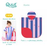 QUUT: dwustronne poncho kąpielowe dla dzieci Cherry Red - obrazek 4
